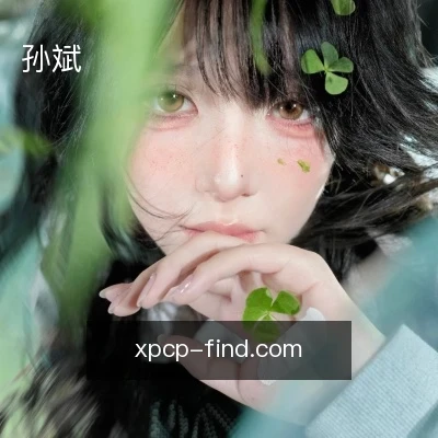 孙斌