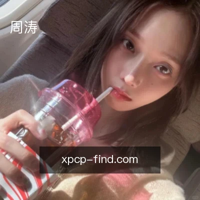 周涛